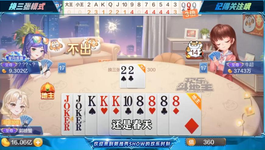 贵州一殡仪馆米粉太好吃排长队,香港最准最快资料今晚澳门特马开什么码,精准解释落实及其象征意义_AR版V15.73