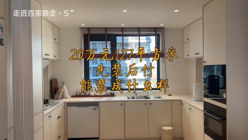 乌克兰首都基辅传出持续爆炸声,澳门管家婆正牌资料大全,精准解释落实及其象征意义_静态版V3.98