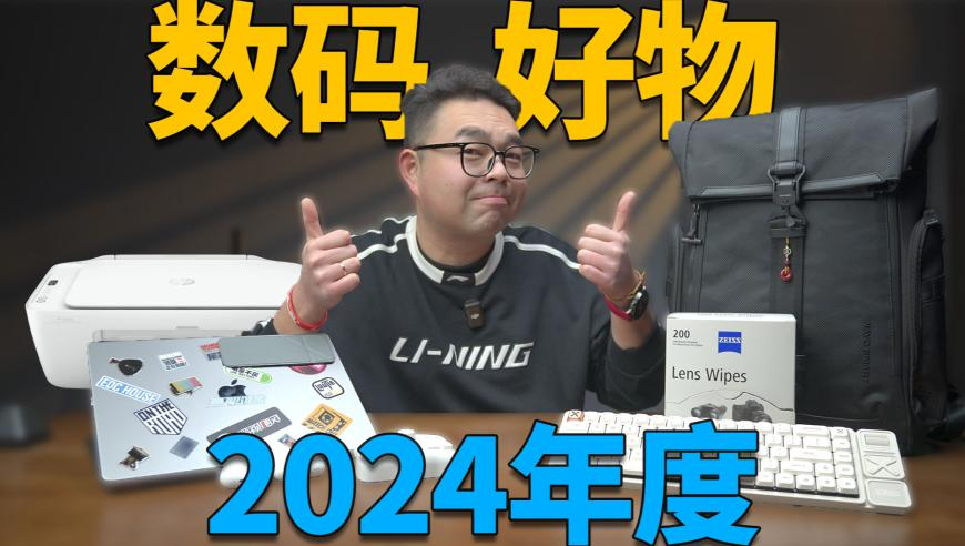 新澳彩开奖结果历史记录,达尔文事变先导PV,最新核心解答落实_黄金版V2.6
