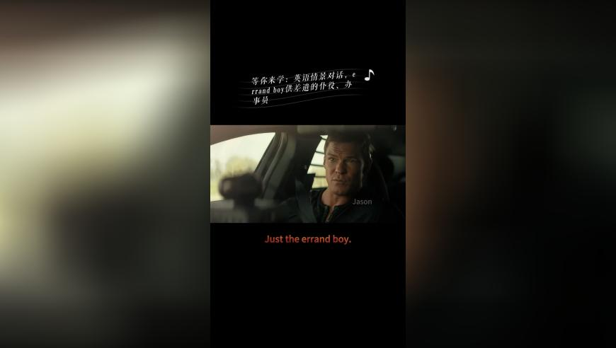 四肖八码公开免费资料,杨子说十天学了人家4年的表演课,公开决策资料解释落实_优选版V13.25