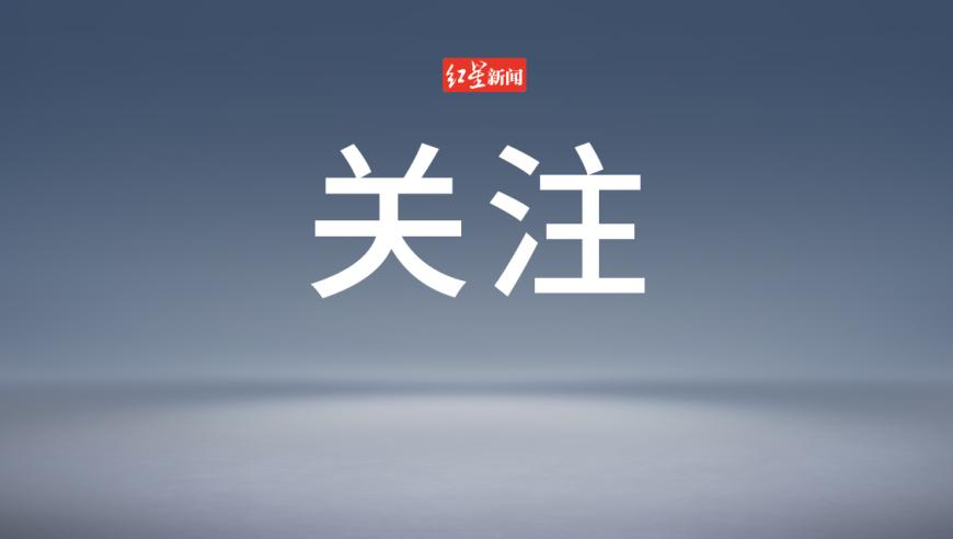 高盛：中国股市迎“史上最强开局”,澳门三肖三码三期必开凤凰网,最新核心解答落实_高清版V7.97