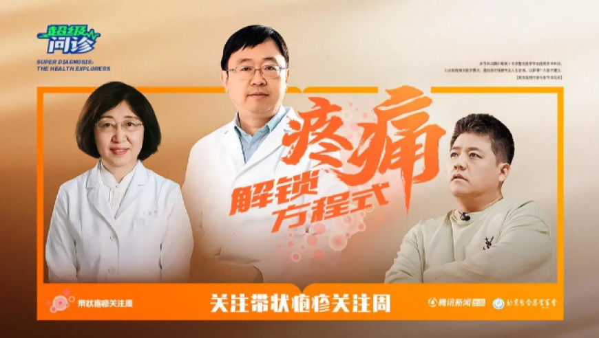 万众一心指的是哪个生肖,中国新型消费加速下乡,精准解释落实及其象征意义_潮流版V2.95