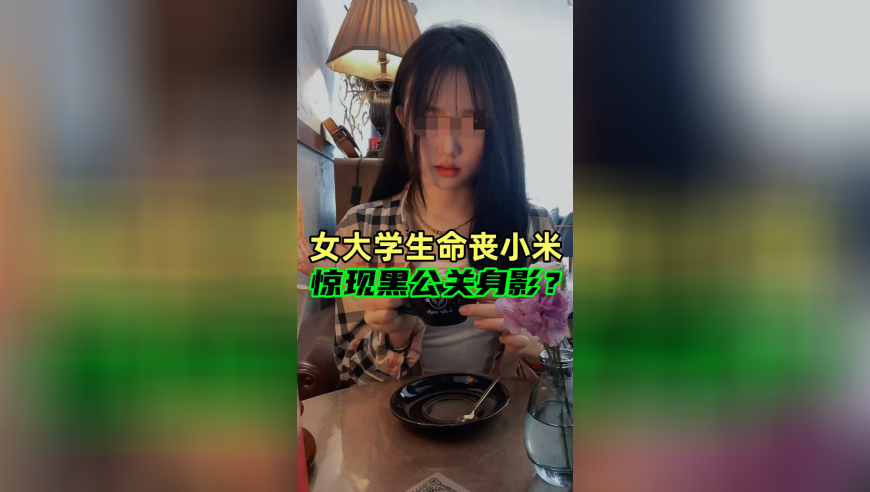 灌面汤致死案被告人认罪认罚,管家婆2025香港资料精准大全,决策资料解释落实_iosV14.13