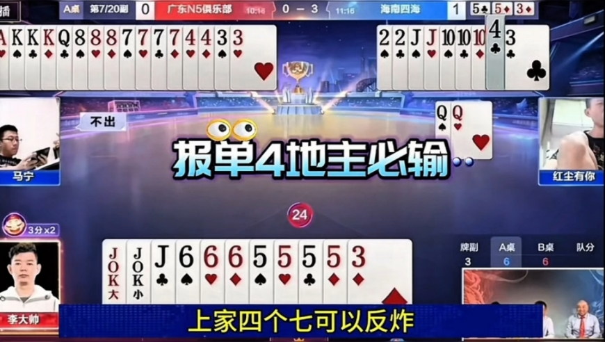 港澳免费资料全年资料大全,媒体：甲亢哥不仅让世界认识中国,决策资料解释落实_体验版V2.17