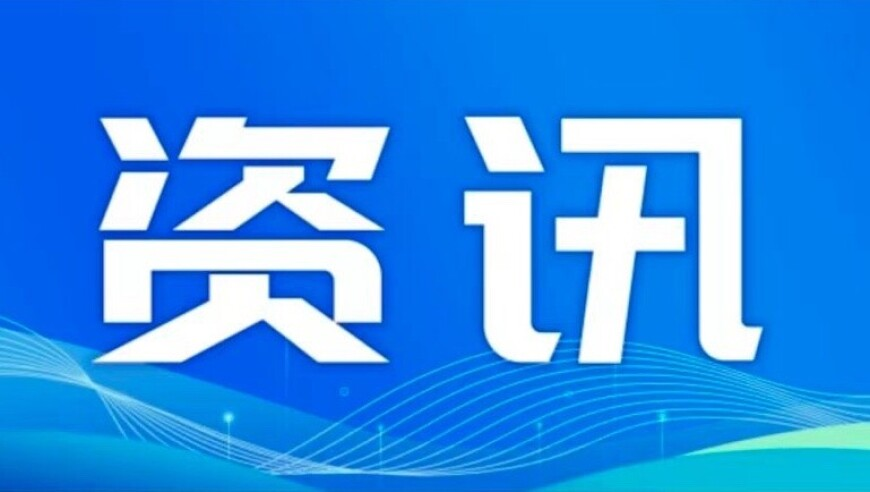 新澳彩开奖结果历史记录表格查询,美国国际开发署将裁减人员,重点解答解释落实_视频版V9.44
