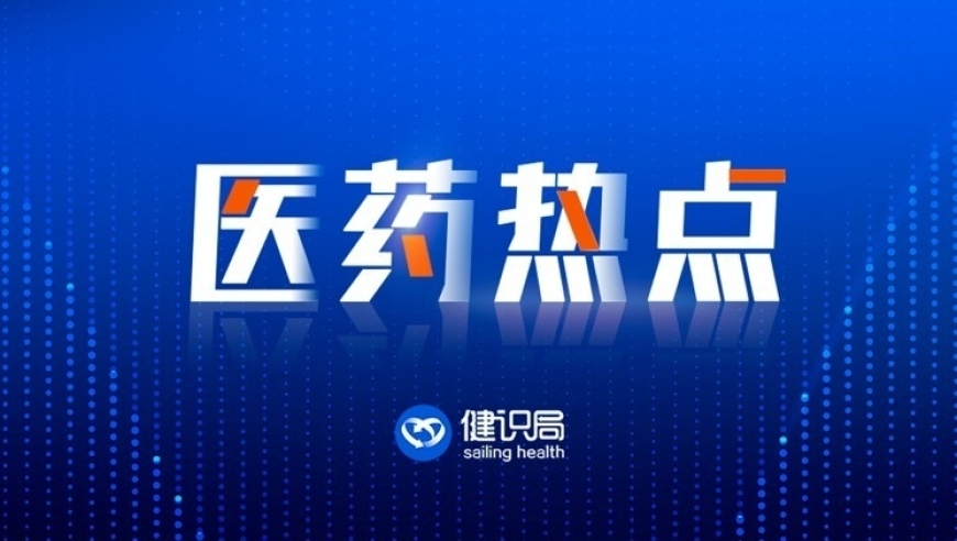 济南超意兴有多便宜,澳门精准三肖三码三期内必开亮点,广泛的解释落实支持计划_终极版V4.10