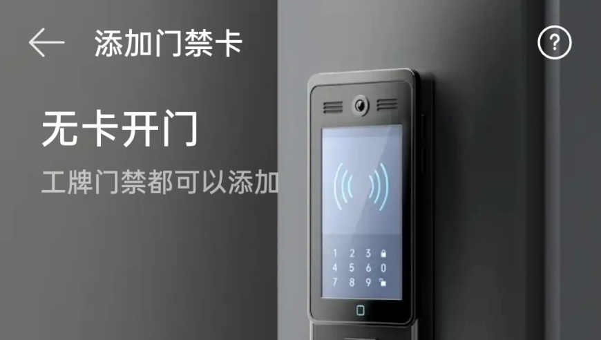 澳门2025正版资料免费大全,Spotify考虑退出6美元会员档,精准解释落实及其象征意义_至尊版V5.17