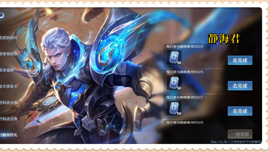 澳门妈祖阁资料免费网站,赵露思模仿自己童年朗诵,多元化方案执行策略_完整版V13.63