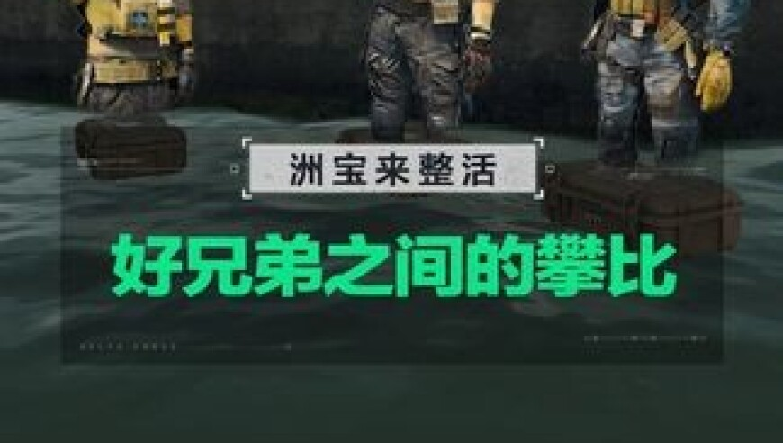 2025年管家婆的码资料,人人人人人我人人人人人,精准解释落实的人生哲理_游戏版V8.72