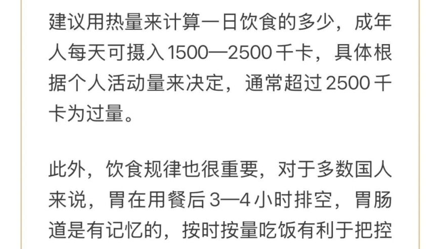 澳门管家婆精准资料论坛,博俊科技去年净利润同比增长,详细释义解释落实_铂金版V8.47