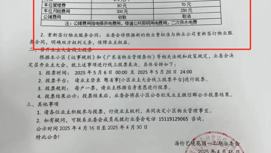 中国火箭橇超音速贴地飞行,澳门资料正版免费大全,最佳精选解释落实_轻量版V4.90